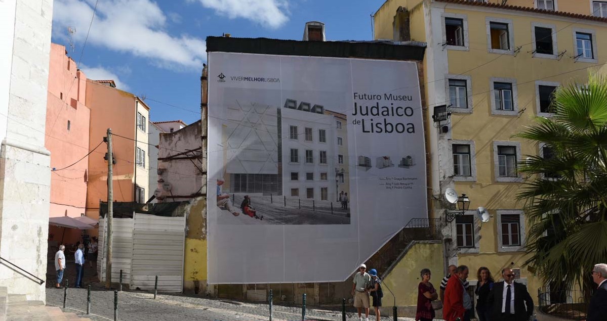 Associação dos Amigos do Museu Judaico de Lisboa